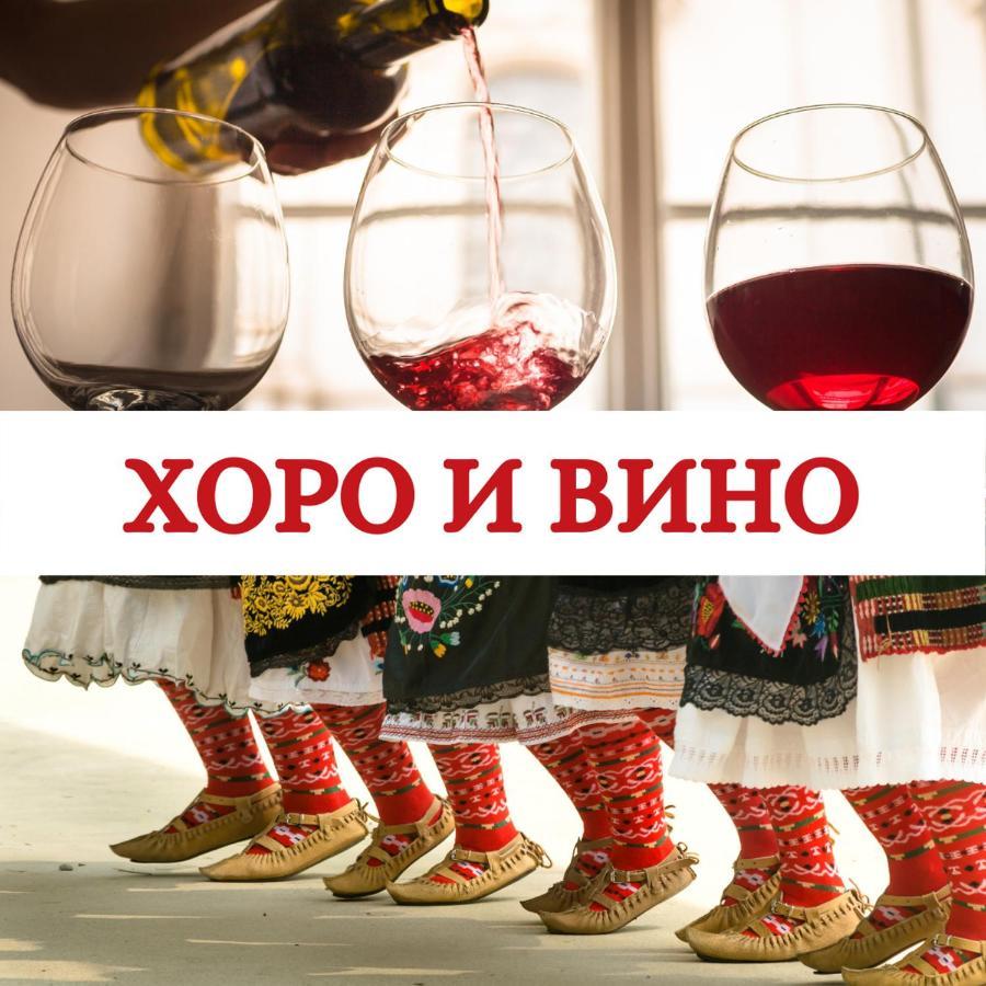 Complex Magura Ξενοδοχείο Rabisha Εξωτερικό φωτογραφία